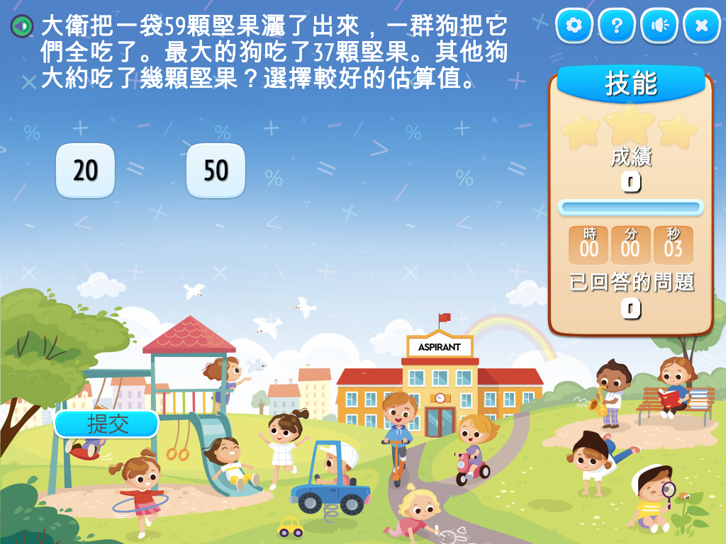 course image
