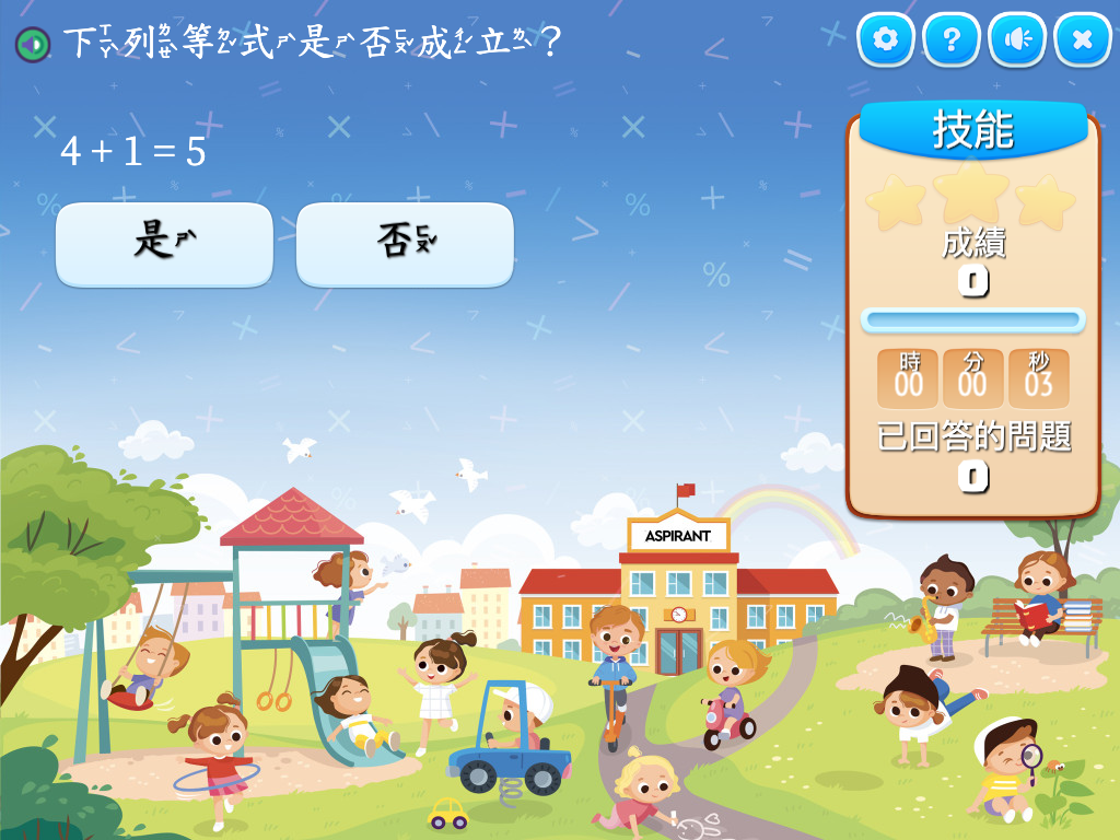 course image