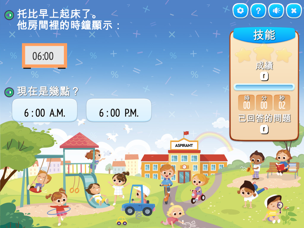 course image