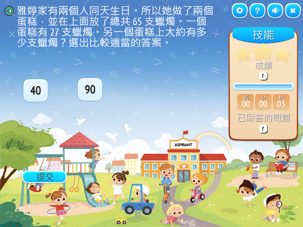course image