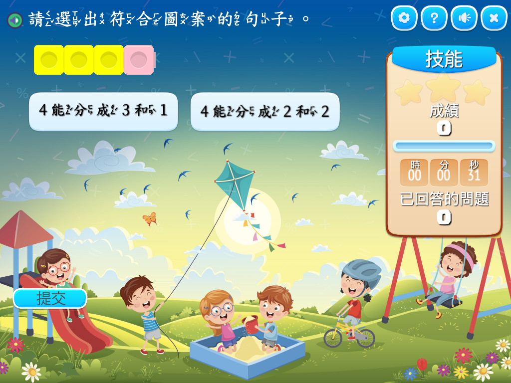 course image