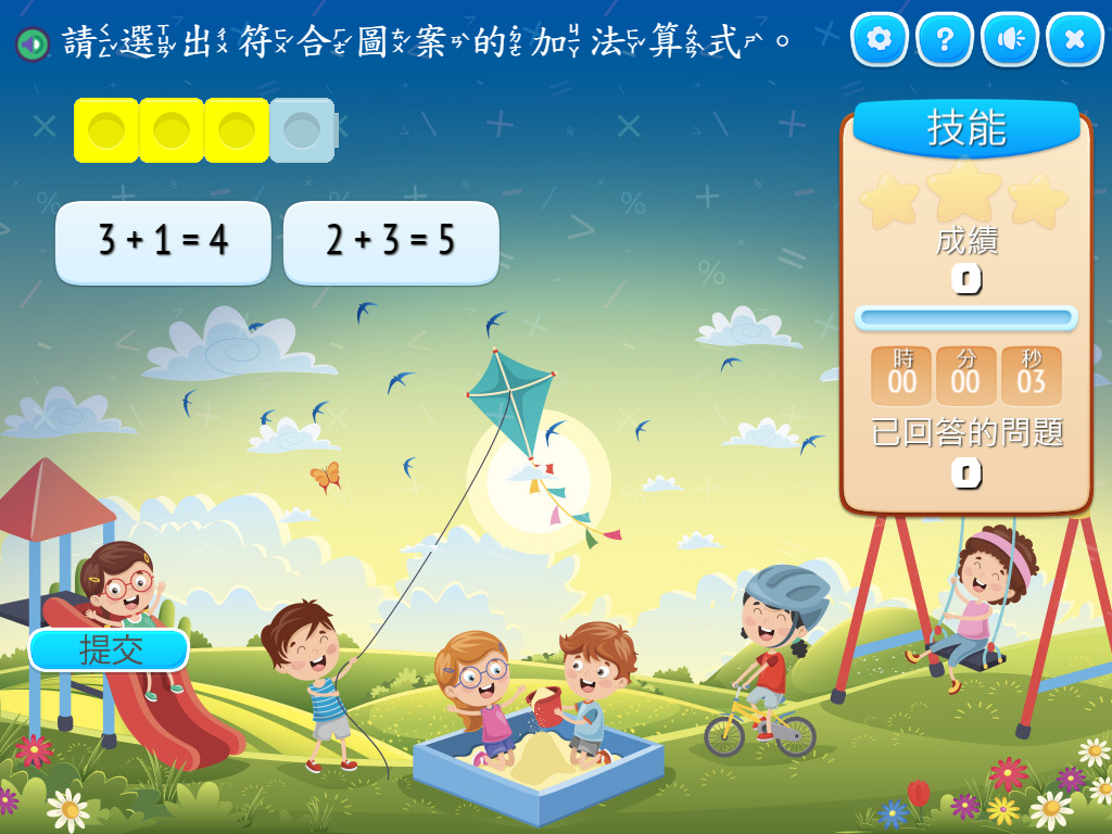 course image