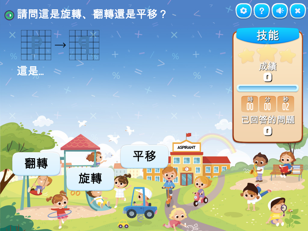 course image