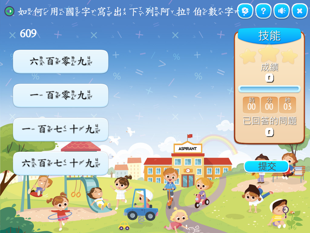 course image