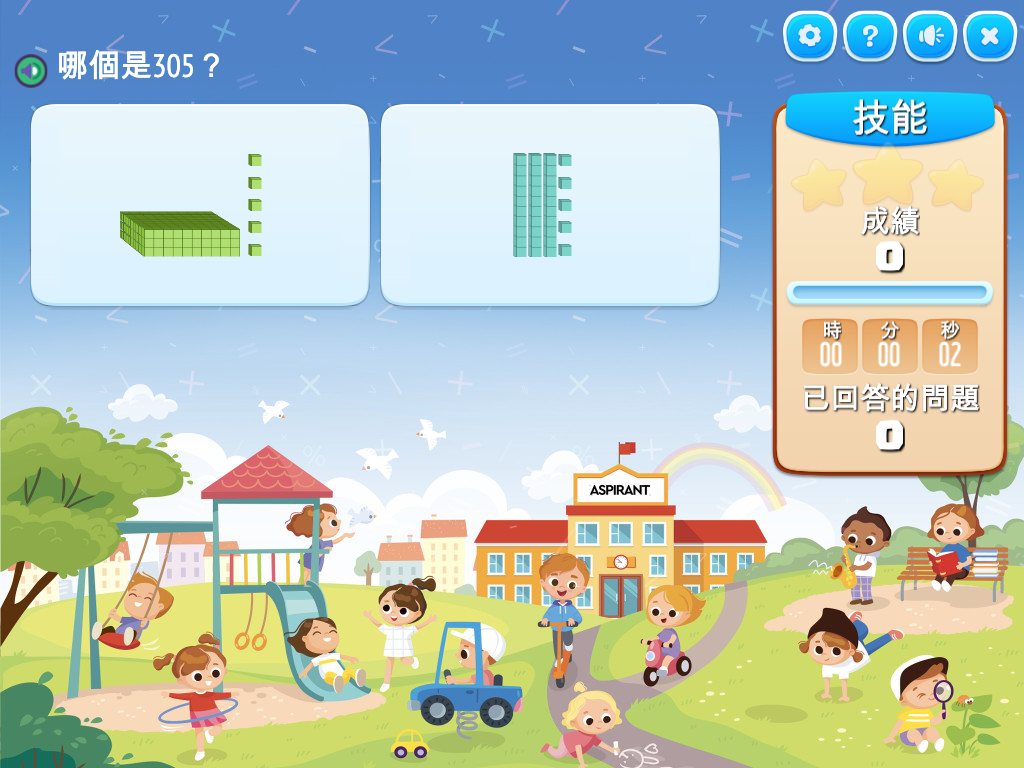 course image