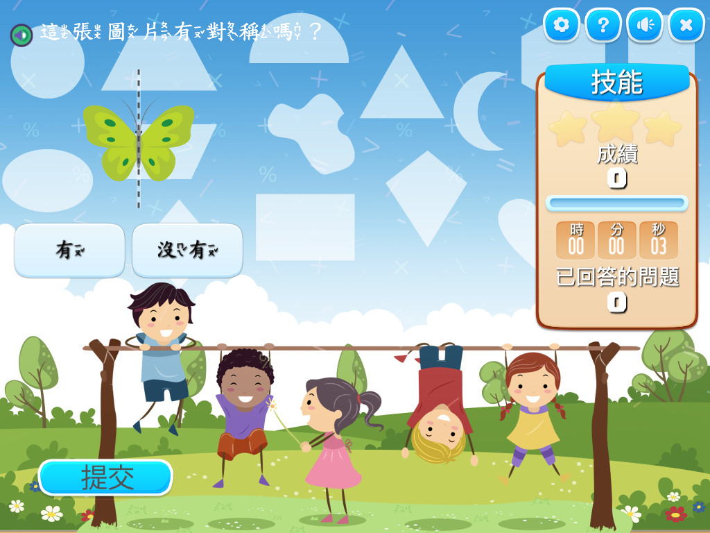 course image