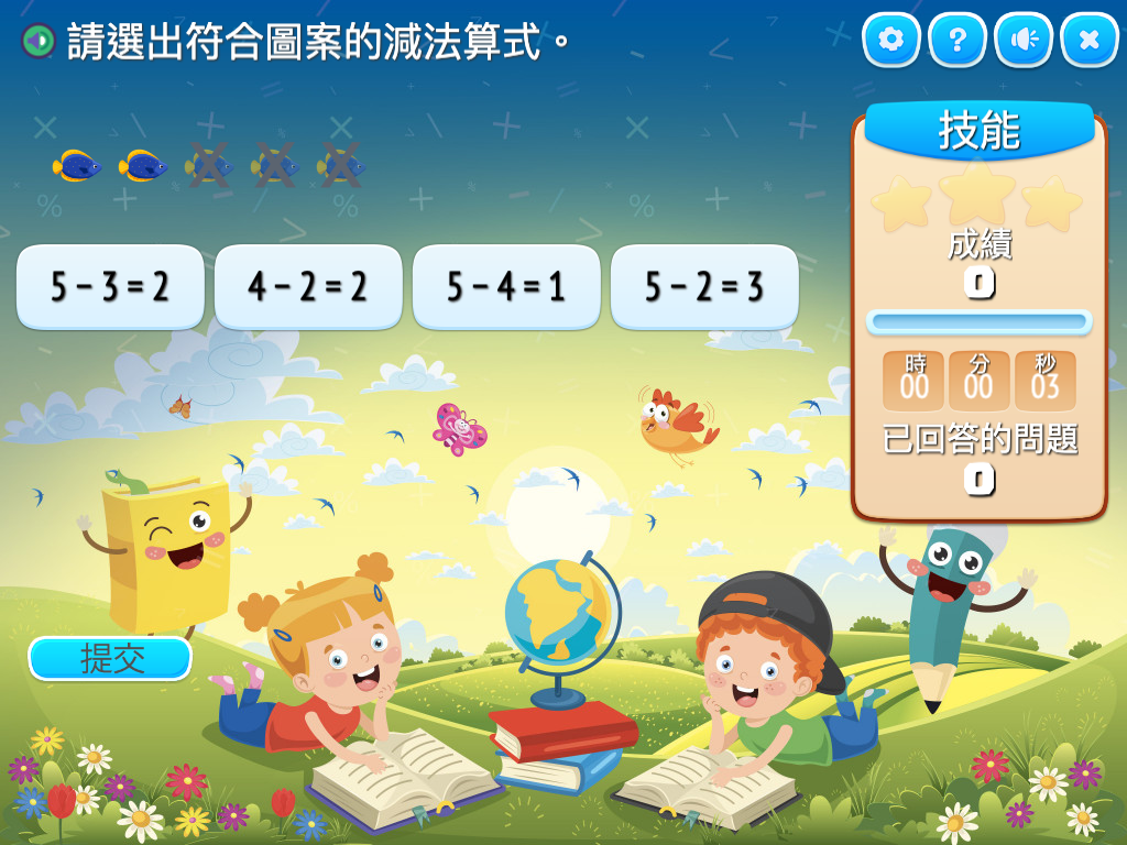 course image