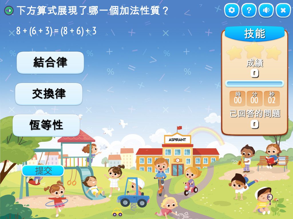 course image