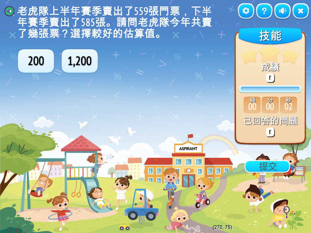course image