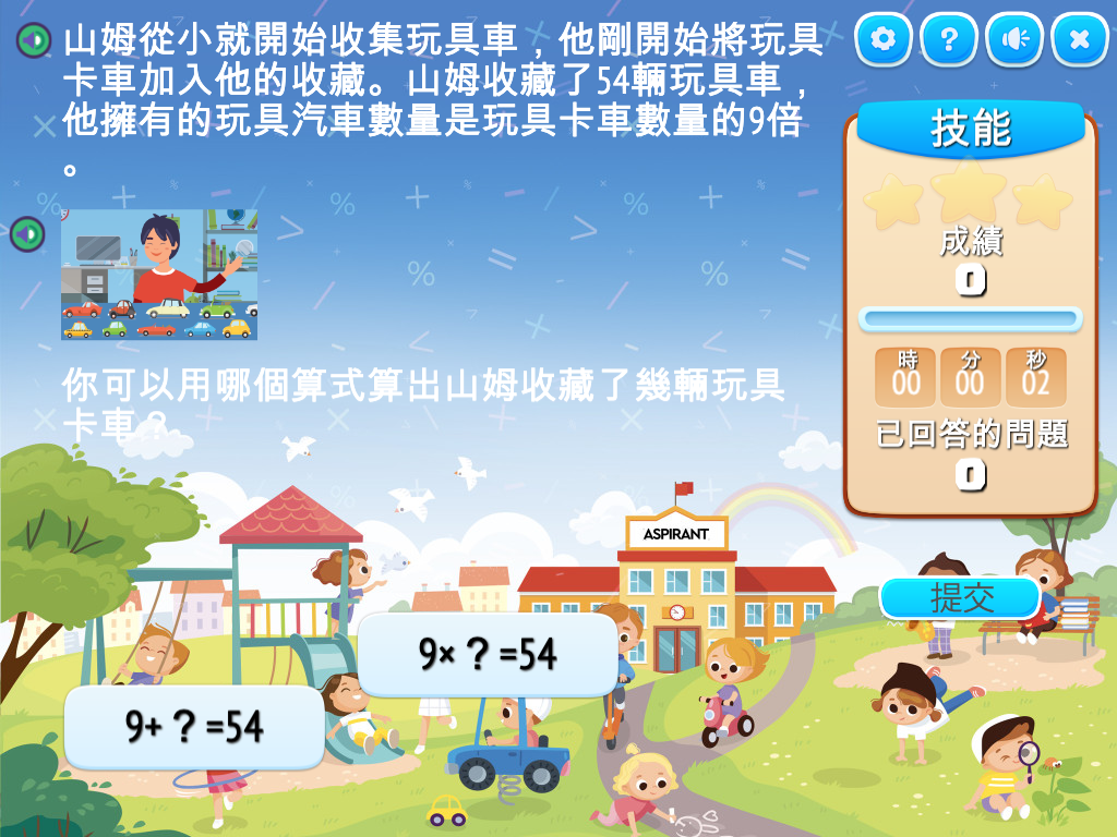 course image