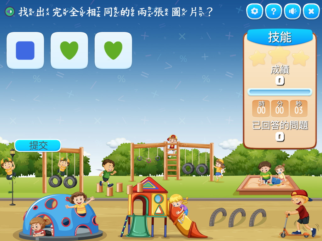 course image