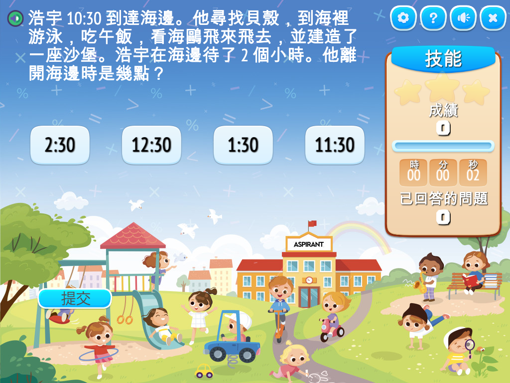 course image