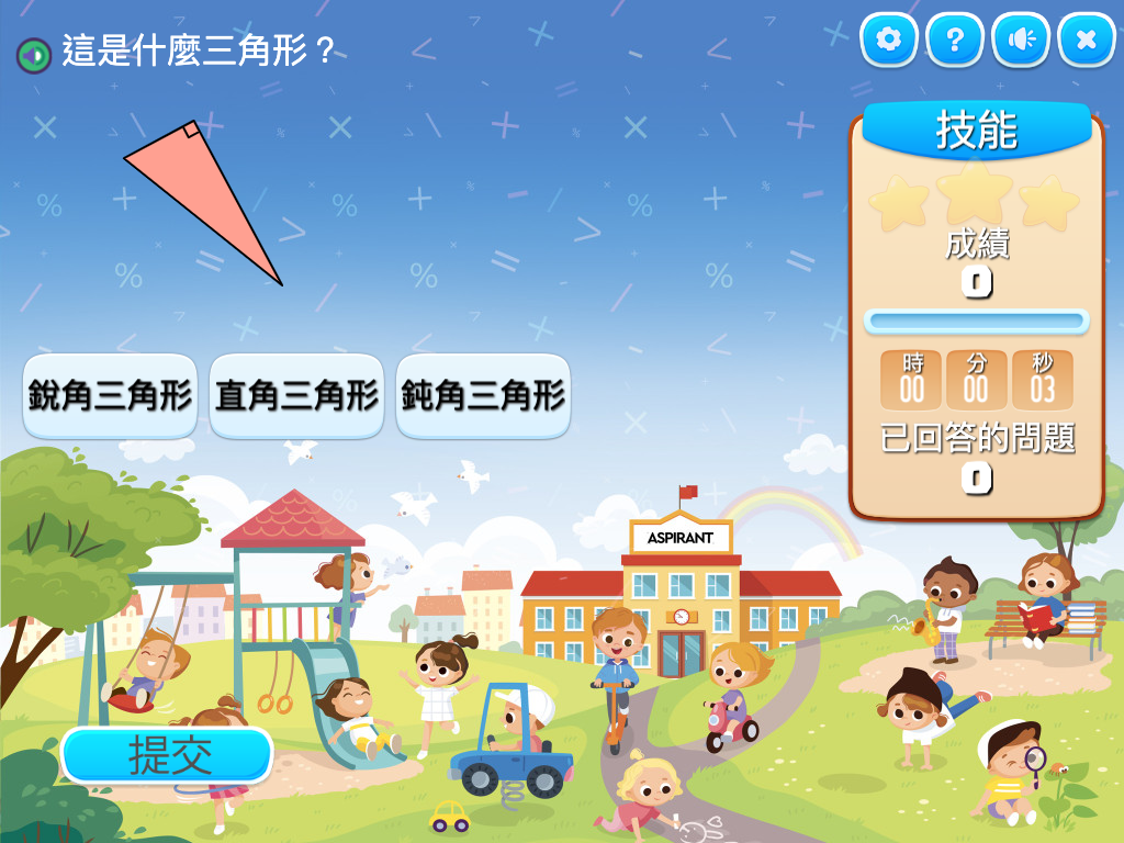 course image