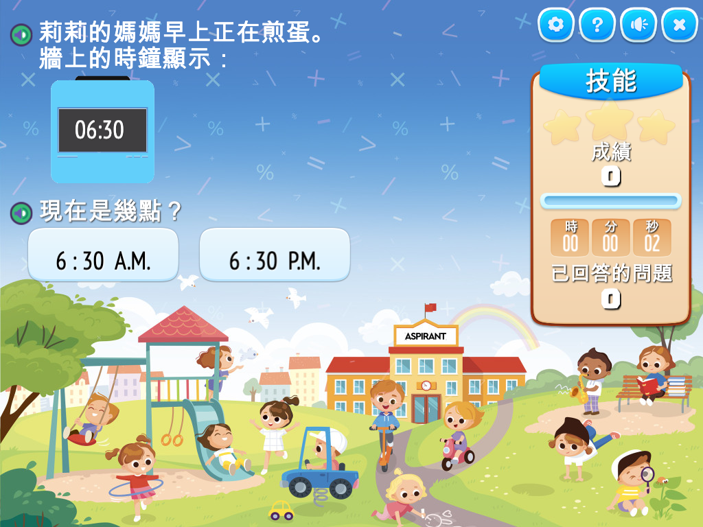 course image