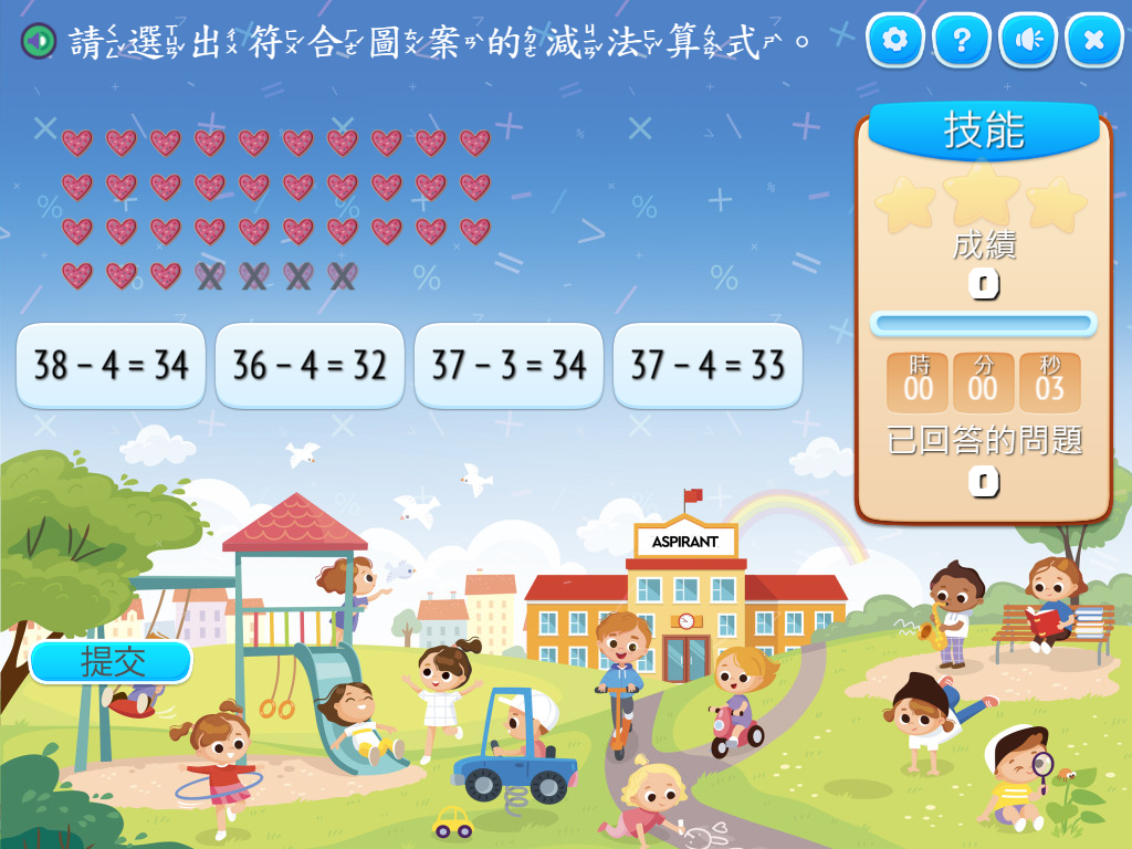 course image