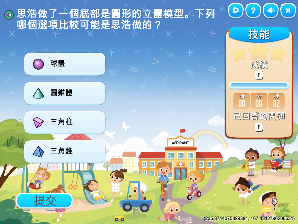 course image