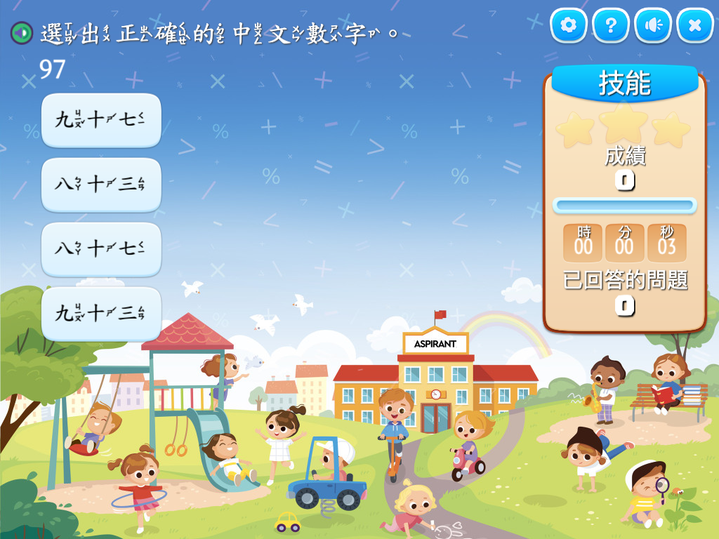 course image