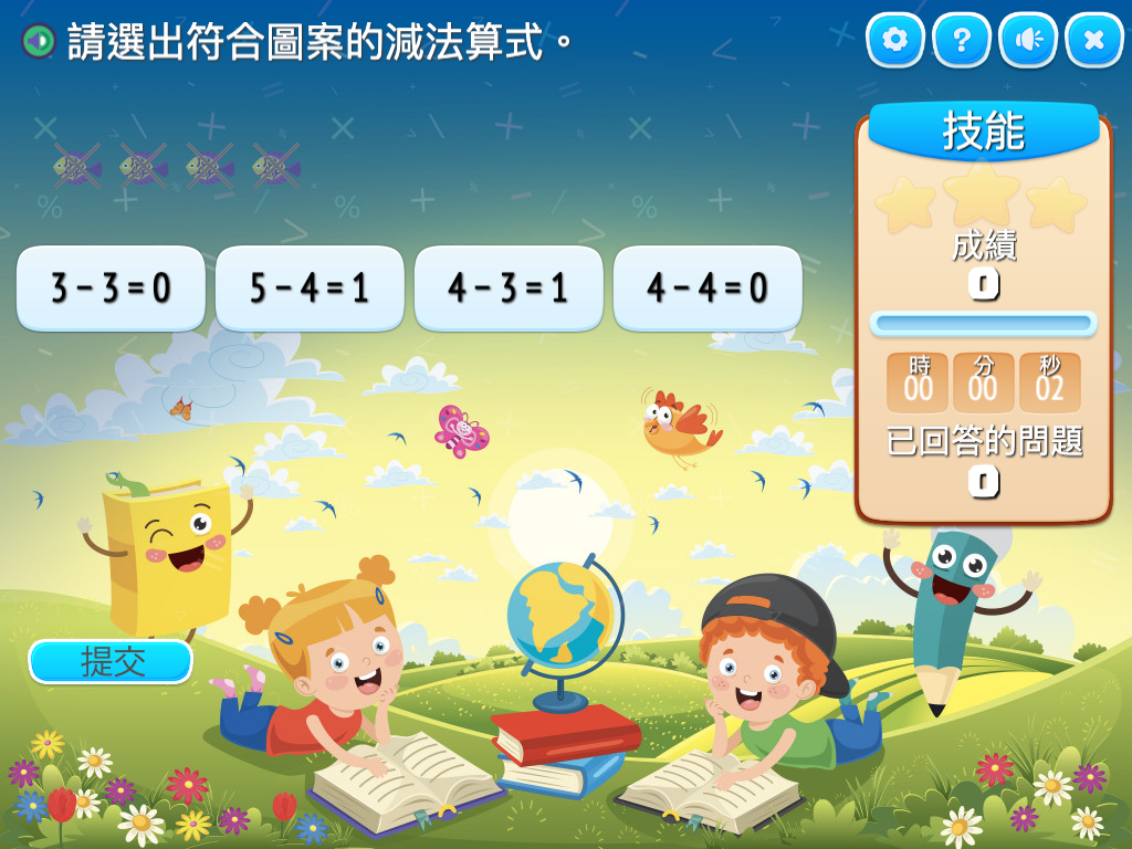 course image