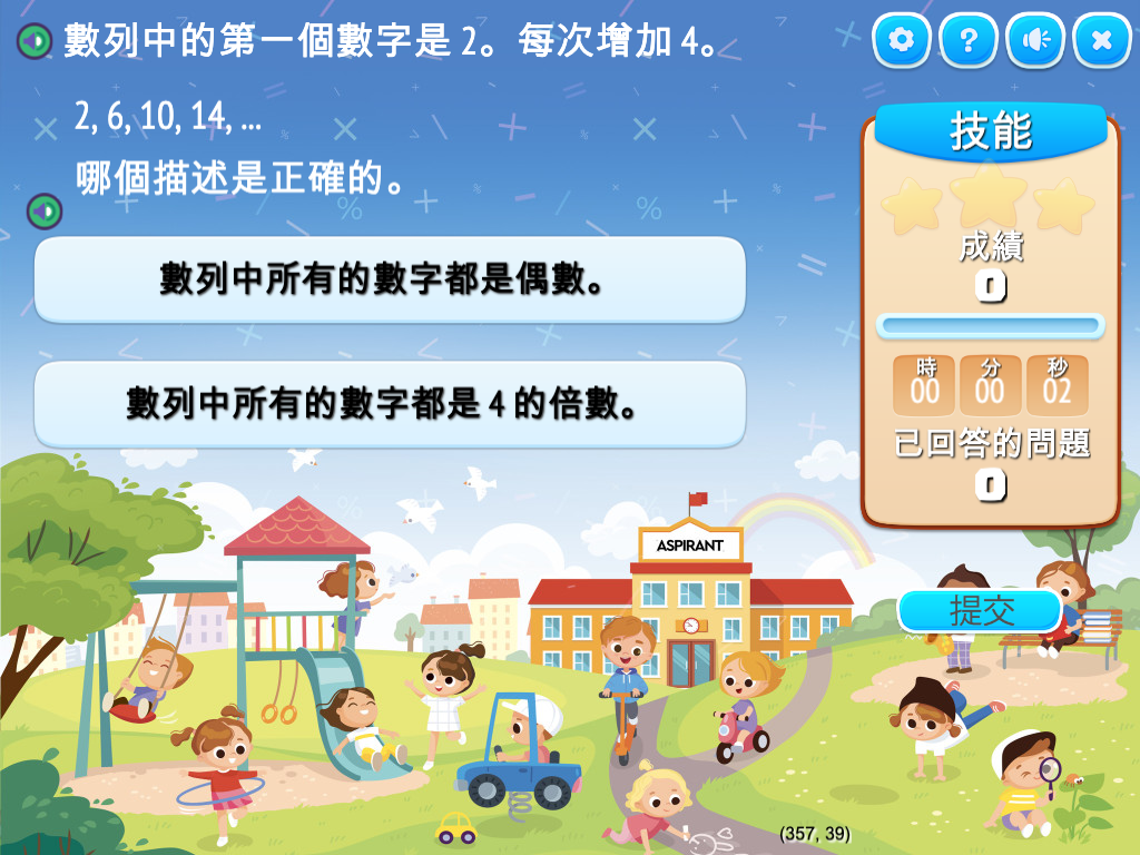 course image