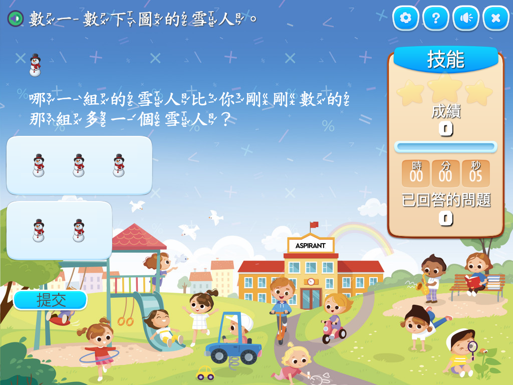 course image
