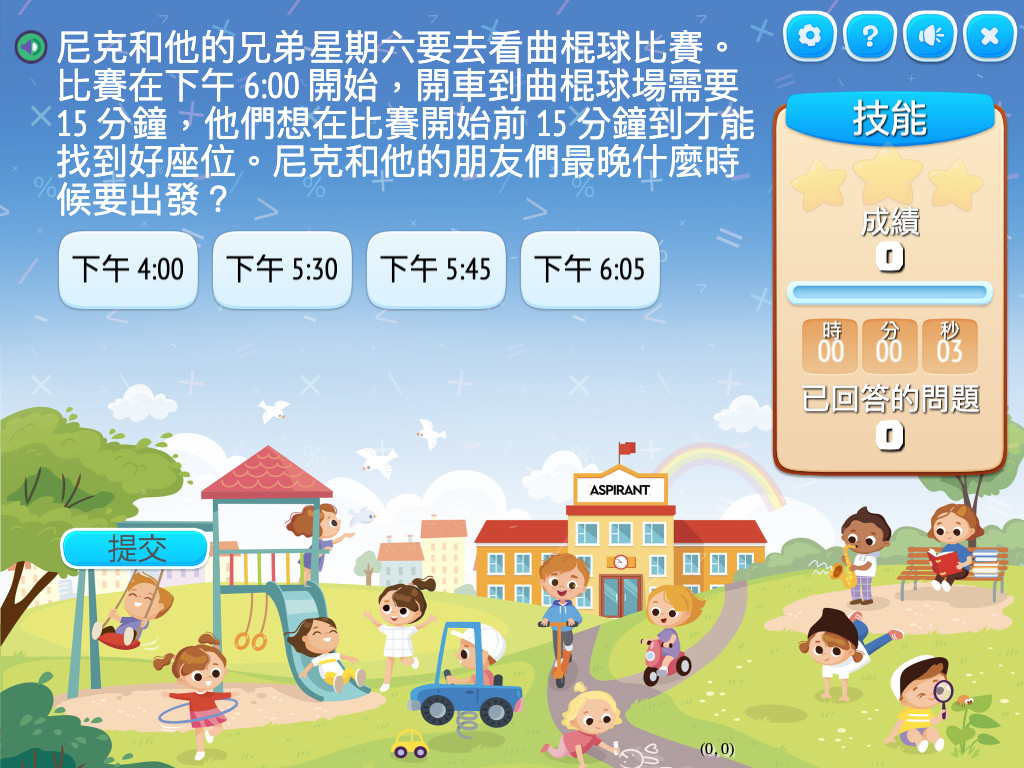 course image
