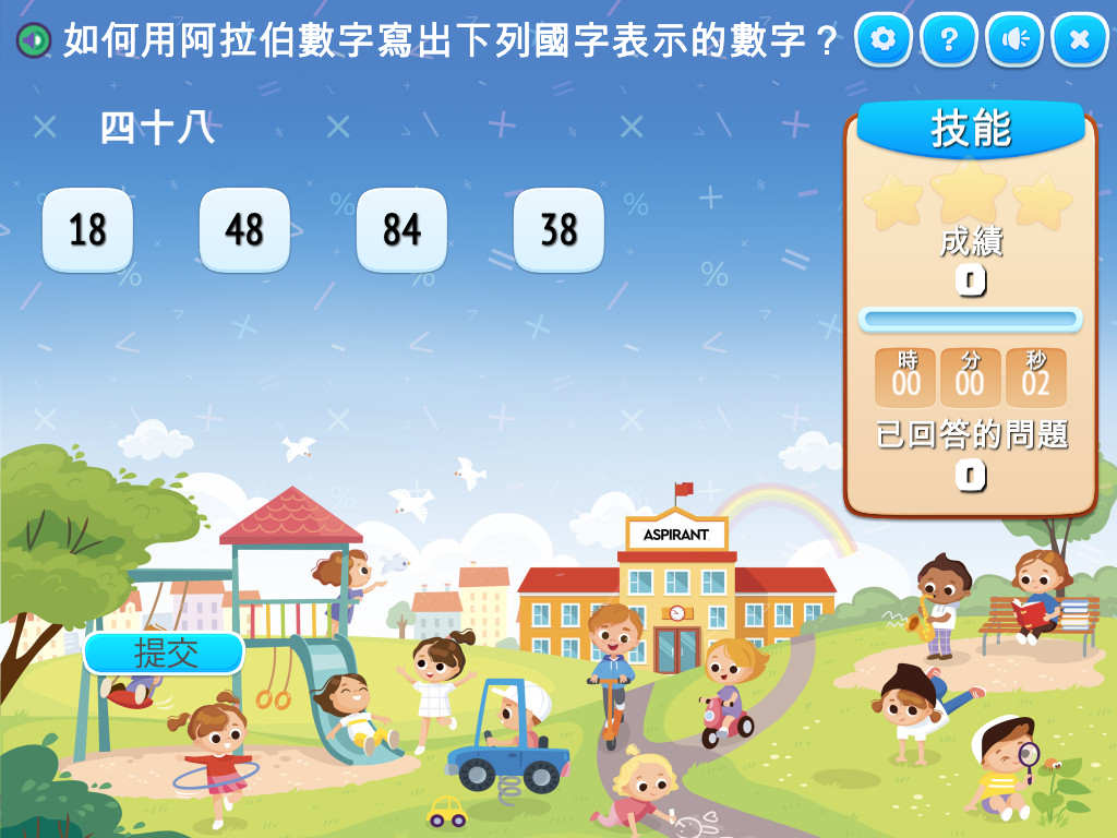 course image