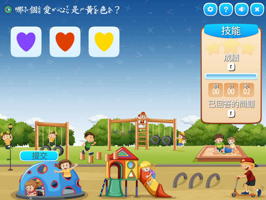 course image