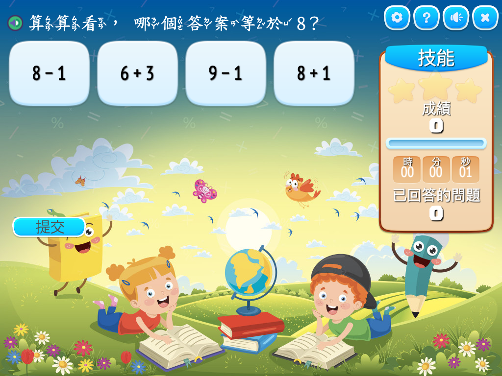 course image