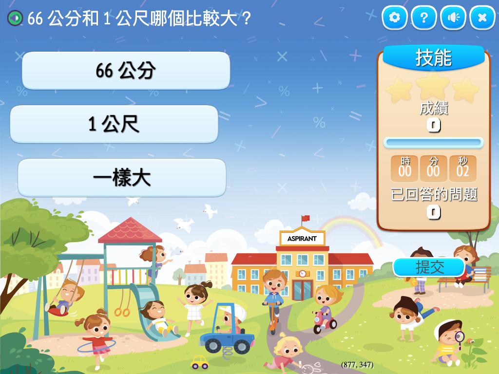 course image