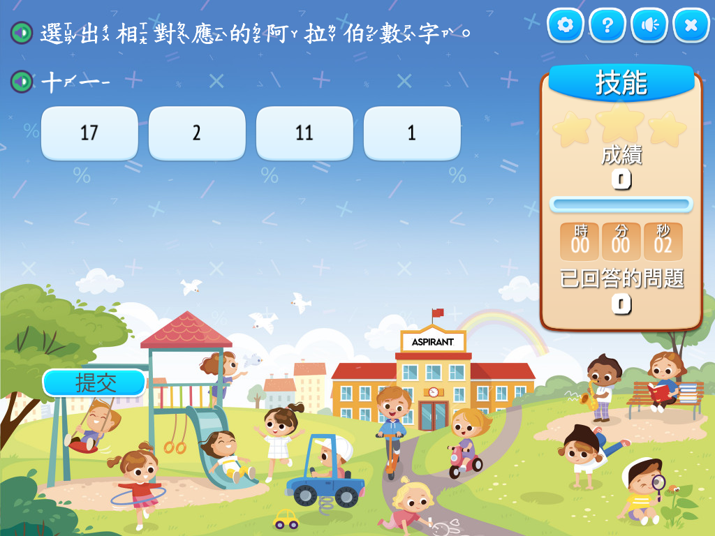 course image