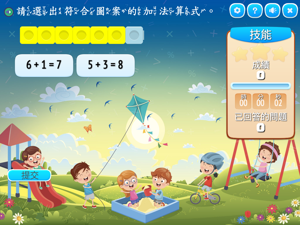 course image