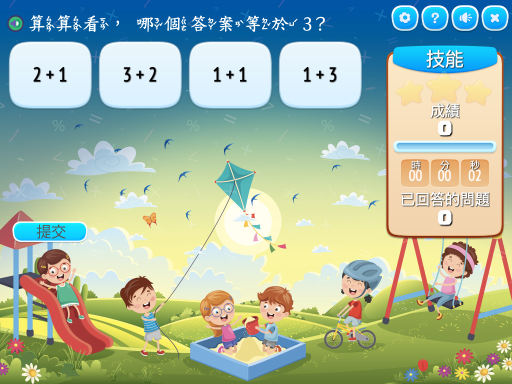 course image